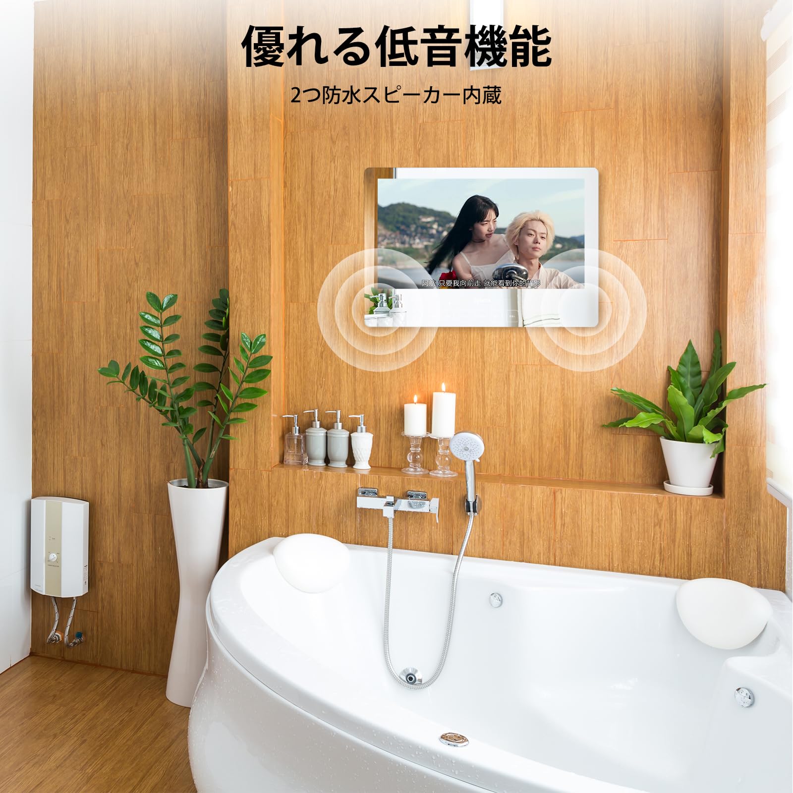 Amazon | SYLVOX 19V型 お風呂テレビ 浴室 防水 tv チューナーレス